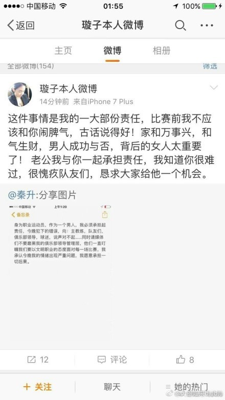 而如果那不勒斯在欧冠1/4决赛继续取胜，就将超越尤文，获得世俱杯参赛资格。